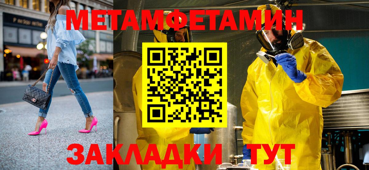 АМФЕТАМИН Premium  АМФ  Комсомольск-на-Амуре  Вход с VPN  Amphetamine 