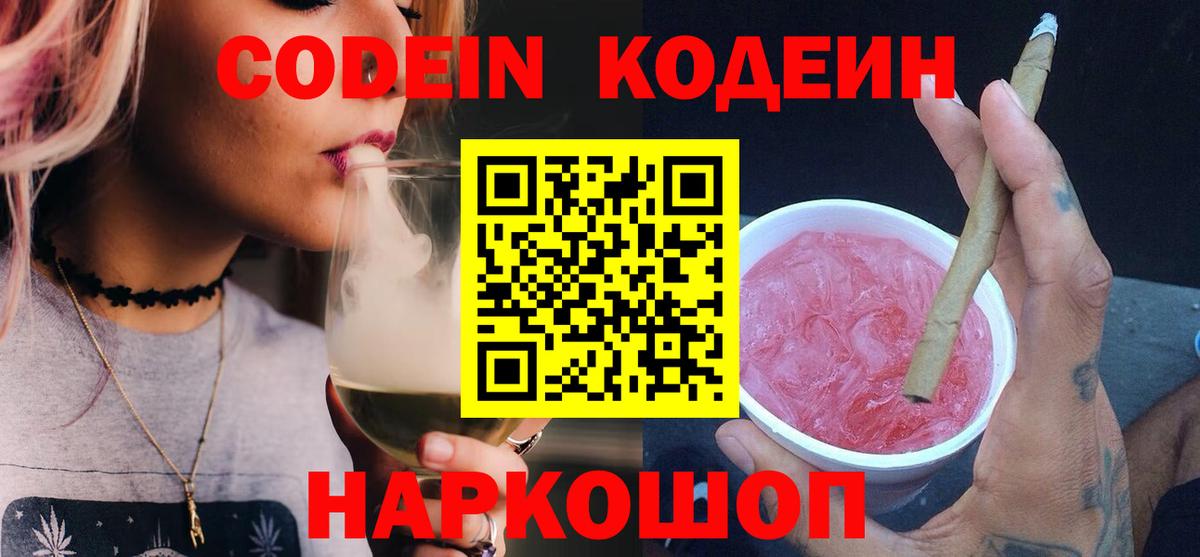 COCAIN  Меф МЯУ МЯУ   Мефедрон  ГАШ  Вейп ТГК  Комсомольск-на-Амуре  Вход с VPN  Купить наркотик 