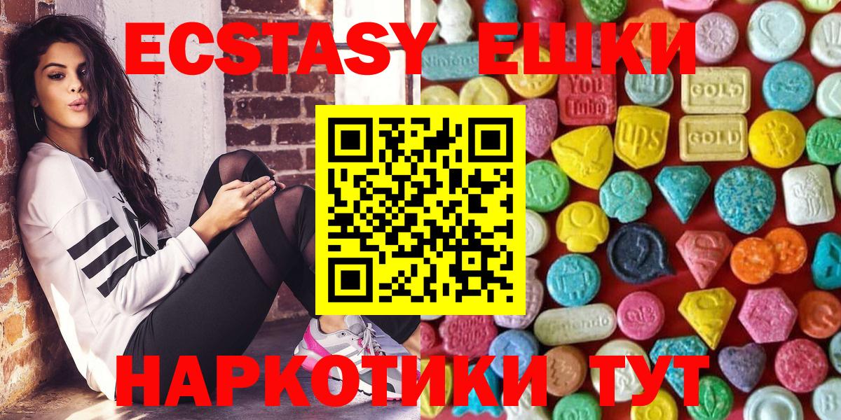 Комсомольск-на-Амуре  Экстази диски  ЭКСТАЗИ  Вход с VPN 