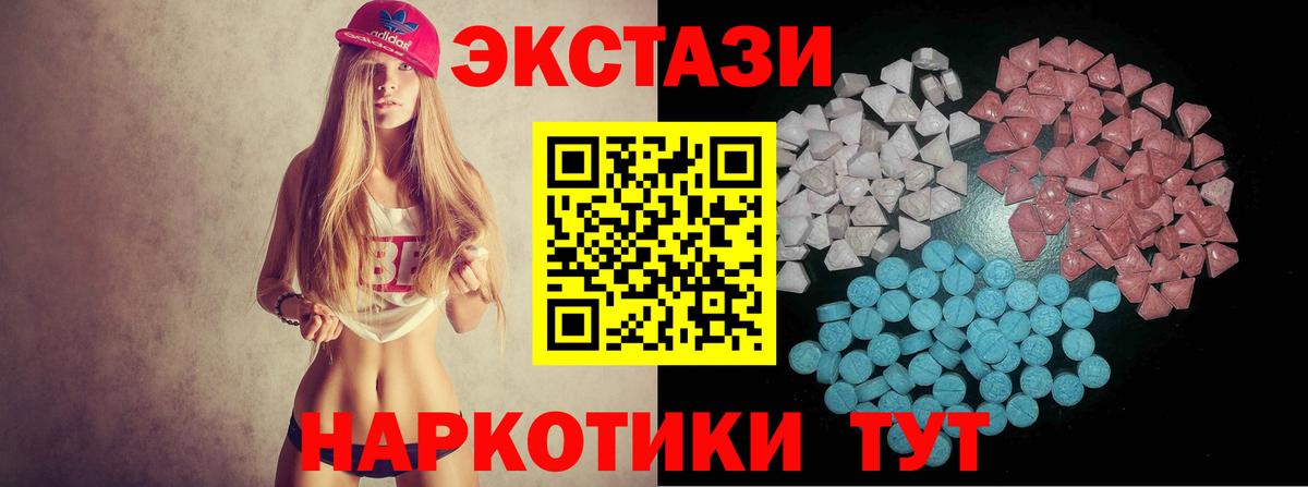 ЭКСТАЗИ бентли Комсомольск-на-Амуре