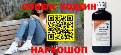 герыч Кинель
