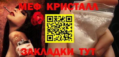 герыч Кинель