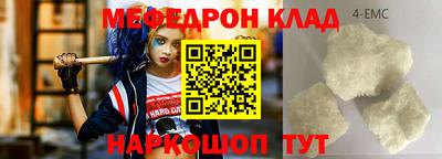 ALPHA PVP Кингисепп