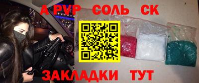 герыч Кинель