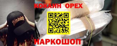 соль ск Кимры