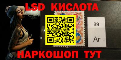 герыч Кинель
