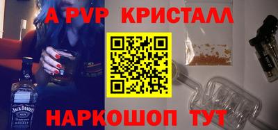 ALPHA PVP Кингисепп