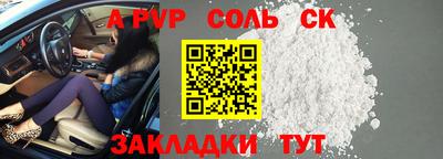 герыч Кинель
