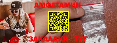 ALPHA PVP Кингисепп