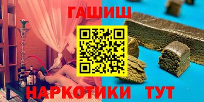 герыч Кинель
