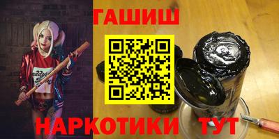 герыч Кинель