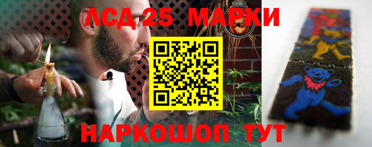 ЛСД экстази ecstasy Комсомольск-на-Амуре