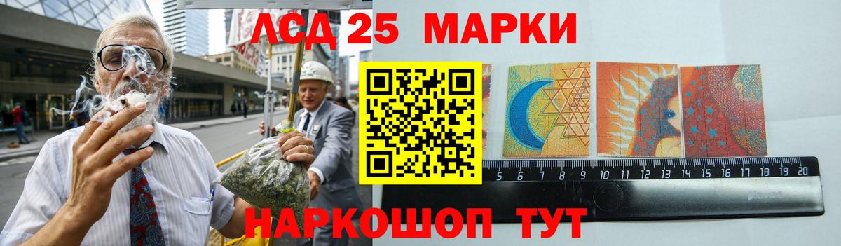 Лсд 25 экстази ecstasy  Вход с VPN  Комсомольск-на-Амуре  LSD-25 экстази кислота 
