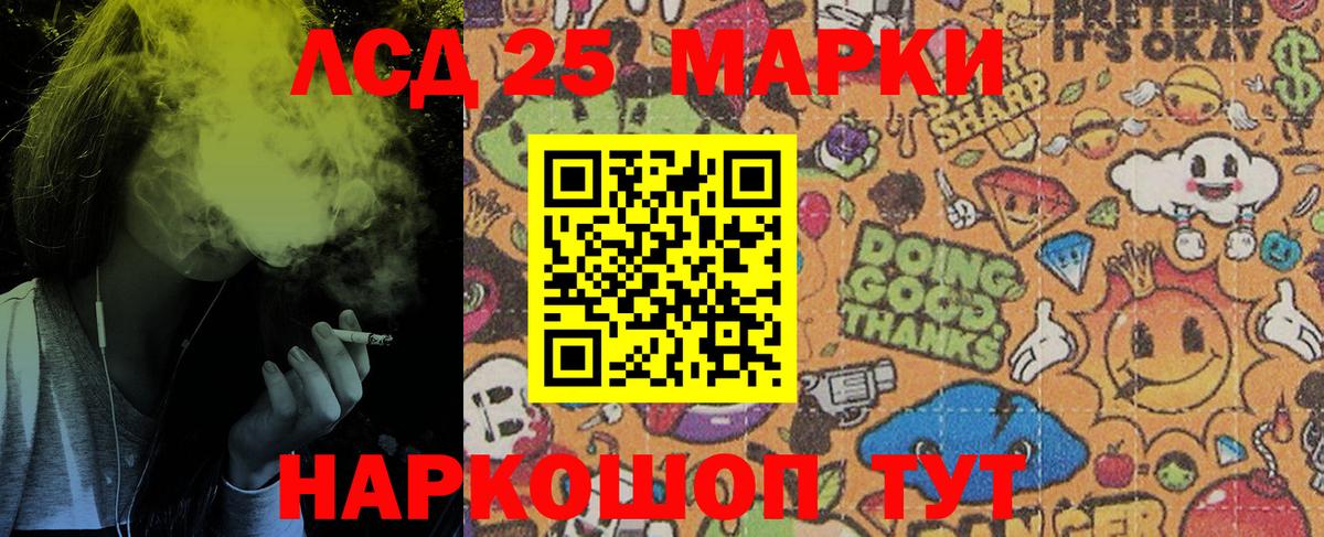Марки N-bome 1500мкг Комсомольск-на-Амуре