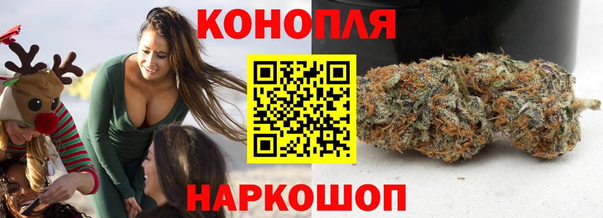 Комсомольск-на-Амуре  Бошки марихуана MAZAR  Шишки марихуана Bruce Banner  Вход с VPN  Бошки Шишки SATIVA & INDICA 